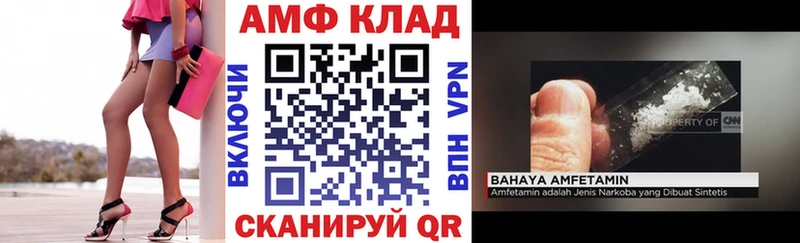 Амфетамин Розовый  Екатеринбург 