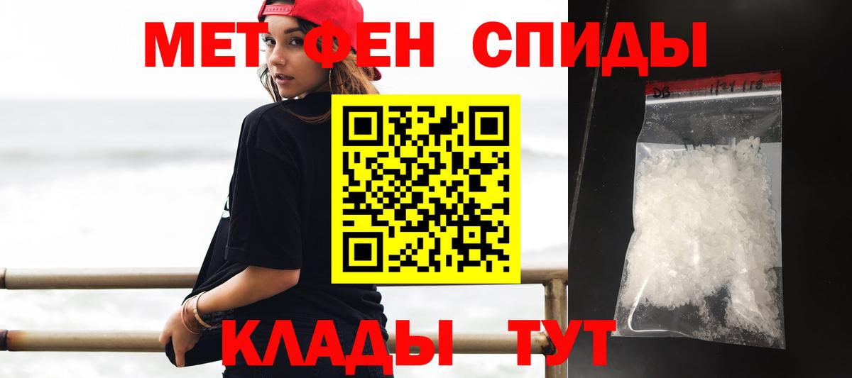 АМФ  Вход с VPN  MEGA ТОР  АМФЕТАМИН Premium  Екатеринбург 