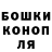 ГАШ гарик Olegator 47