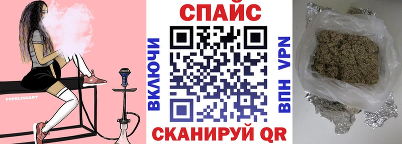 БУТИРАТ жидкий экстази  Екатеринбург 