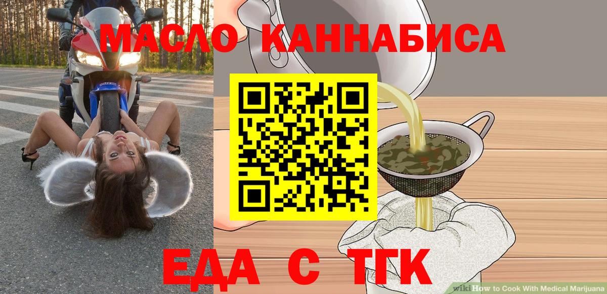 Гашиш  Екатеринбург  Кокаин  МЕТАМФЕТАМИН  Экстази  A PVP СК кристаллы  Меф кристаллы  Вход с VPN  Марихуана  Конопля 
