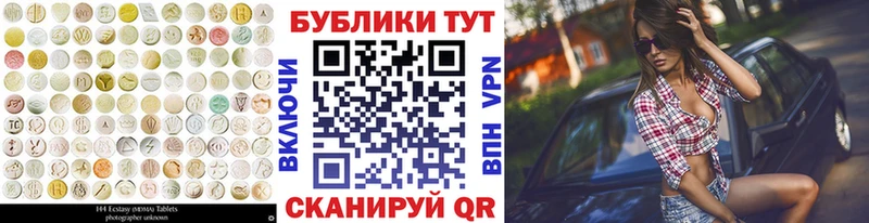 ОМГ ОМГ как зайти  Екатеринбург  Экстази бентли 