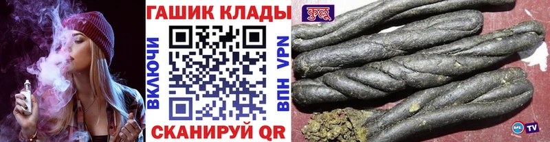 как найти закладки  Екатеринбург  Гашиш hashish 