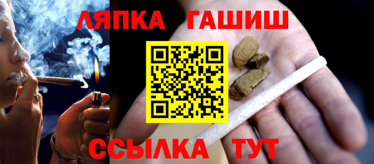 ГАШ Изолятор Екатеринбург