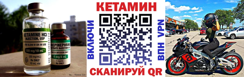 маркетплейс Telegram  дарнет шоп  OMG вход  Екатеринбург  Кетамин ketamine 