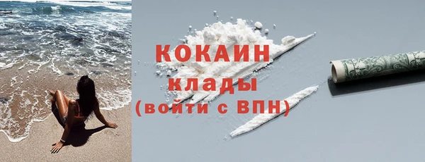 мяу мяу мука Пересвет
