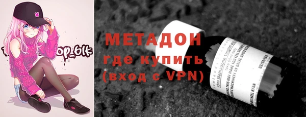 не бодяженный Осташков