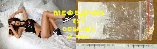 мяу мяу мука Пересвет