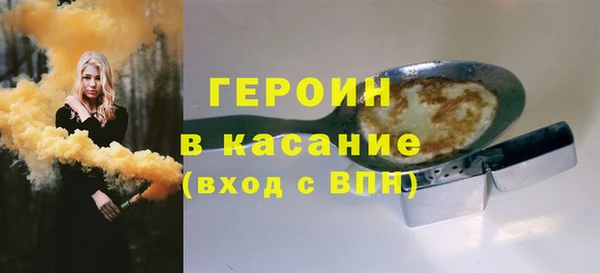 кокаин VHQ Осинники
