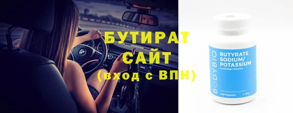 сатива Пестово