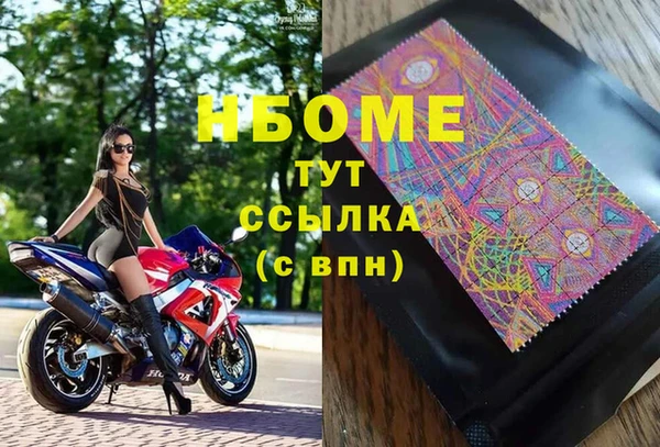 амфетамин Билибино
