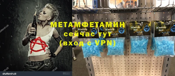 кокаин VHQ Осинники