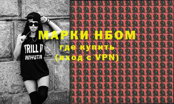 кокаин VHQ Осинники