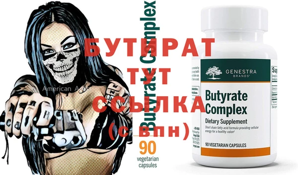 сатива Пестово
