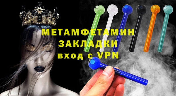мяу мяу мука Пересвет