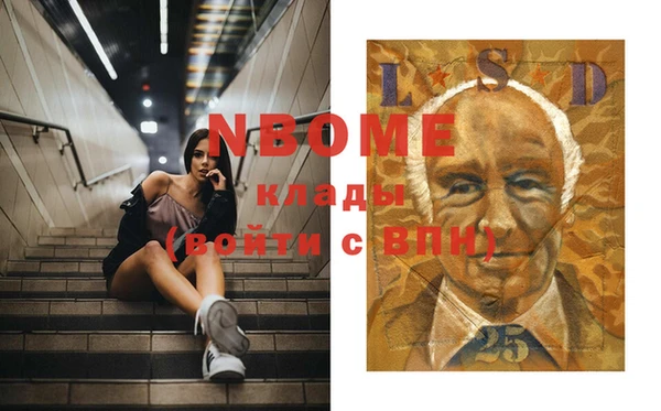 мяу мяу мука Пересвет