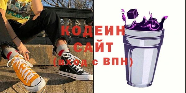 мяу мяу мука Пересвет