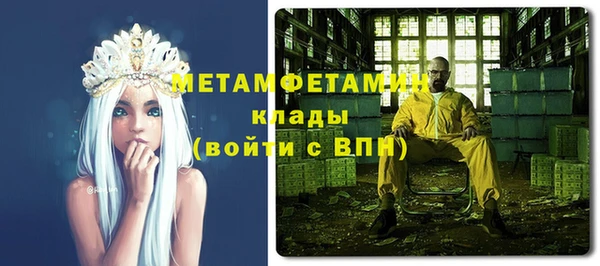 стаф Беслан