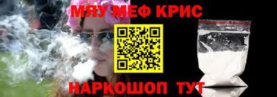 кристаллы Ливны