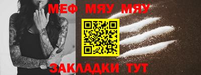соль курить ск Лесосибирск