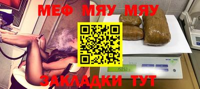 кристаллы Ливны