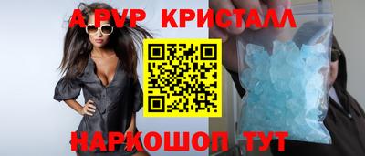 соль курить ск Лесосибирск