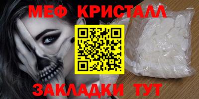 мяу мяу мука Ликино-Дулёво