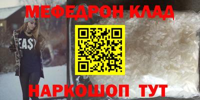 соль курить ск Лесосибирск