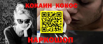 кристаллы Ливны