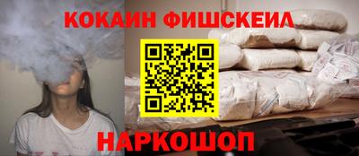 соль курить ск Лесосибирск