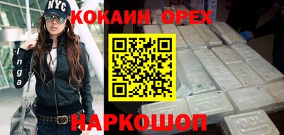 соль курить ск Лесосибирск