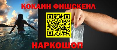 соль курить ск Лесосибирск