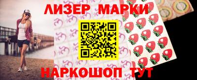 мяу мяу мука Ликино-Дулёво