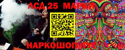кристаллы Ливны