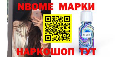 кристаллы Ливны