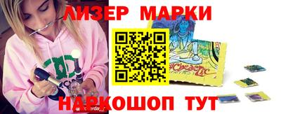 соль курить ск Лесосибирск