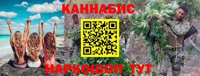соль курить ск Лесосибирск