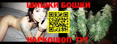 кристаллы Ливны