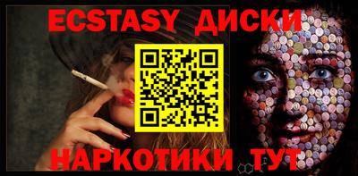 кристаллы Ливны