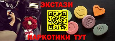 соль курить ск Лесосибирск
