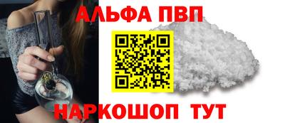 кристаллы Ливны