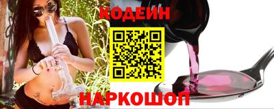 кристаллы Ливны
