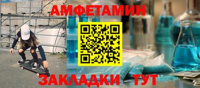 кристаллы Ливны