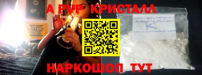 мяу мяу мука Ликино-Дулёво