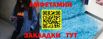 кристаллы Ливны