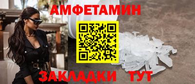 кристаллы Ливны