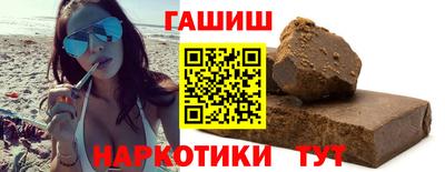 соль курить ск Лесосибирск