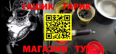 соль курить ск Лесосибирск