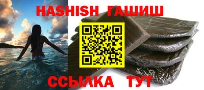 соль курить ск Лесосибирск