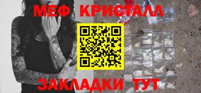 мяу мяу мука Ликино-Дулёво